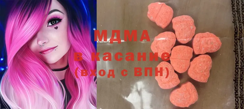 маркетплейс состав  Гдов  MDMA молли 